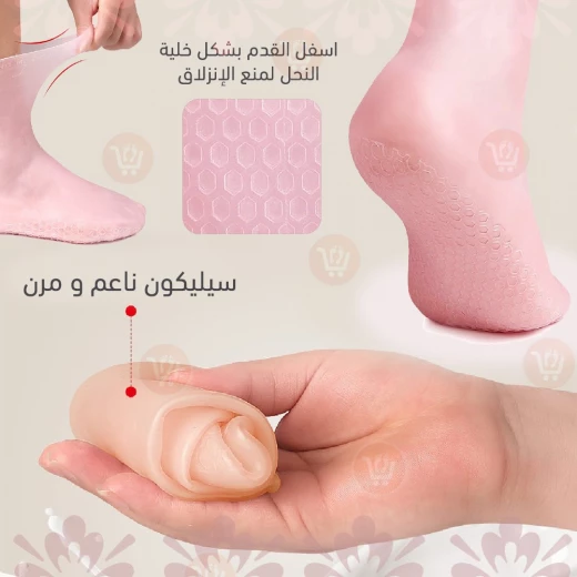 جوارب سيليكون مرطبة للقدمين الجافتين - زوج واحد - Image 3