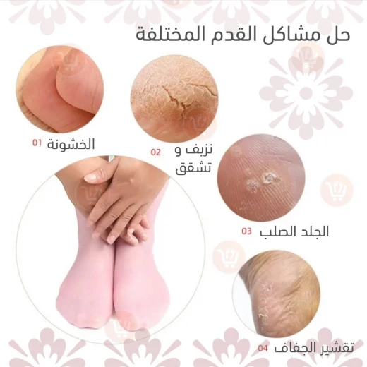 جوارب سيليكون مرطبة للقدمين الجافتين - زوج واحد - Image 5
