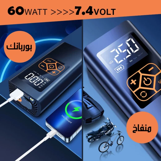 ضاغط هواء محمول وبنك طاقة, وظيفة مزدوجة مع ضوء LED وشاشة رقمية للراحة أثناء التنقل - Image 5