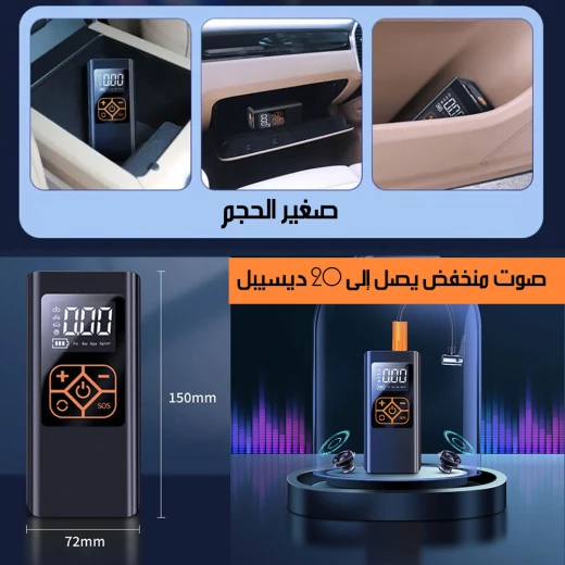 ضاغط هواء محمول وبنك طاقة, وظيفة مزدوجة مع ضوء LED وشاشة رقمية للراحة أثناء التنقل - Image 6
