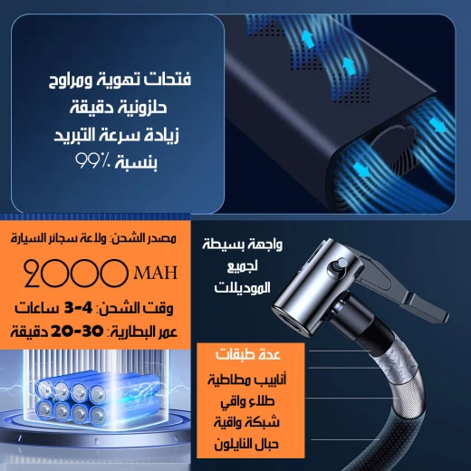 ضاغط هواء محمول وبنك طاقة, وظيفة مزدوجة مع ضوء LED وشاشة رقمية للراحة أثناء التنقل - Image 8