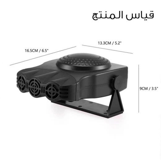 مروحة سيارة مع رذاذ بارد وحماية من الضباب, مروحة تبريد محمولة لتحسين الراحة وجودة الهواء ورؤية الزجاج الأمامي - Image 8