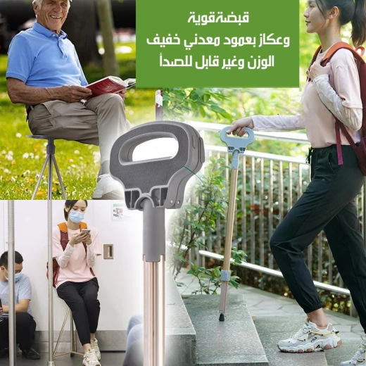 عصا كرسي قابلة للطي: خفيفة الوزن وقابلة للحمل للراحة والدعم - Image 2