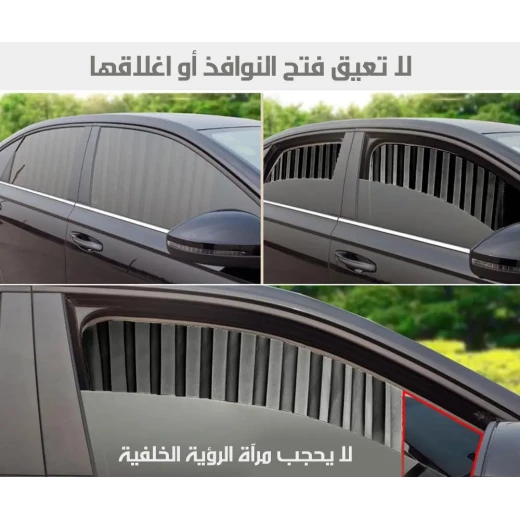 ستائر جانبية مغناطيسية للسيارة, تركيب سهل للخصوصية وحماية من الشمس وتقليل الحرارة لمعظم السيارات - Image 3