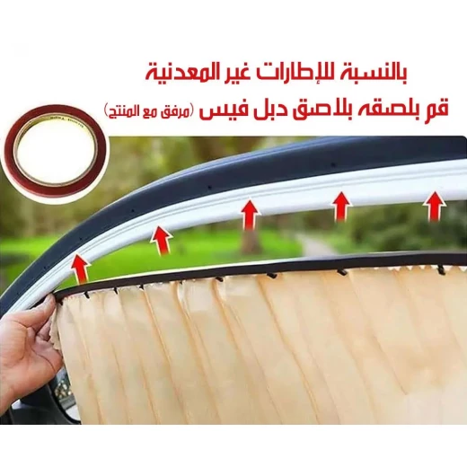 ستائر جانبية مغناطيسية للسيارة, تركيب سهل للخصوصية وحماية من الشمس وتقليل الحرارة لمعظم السيارات - Image 6