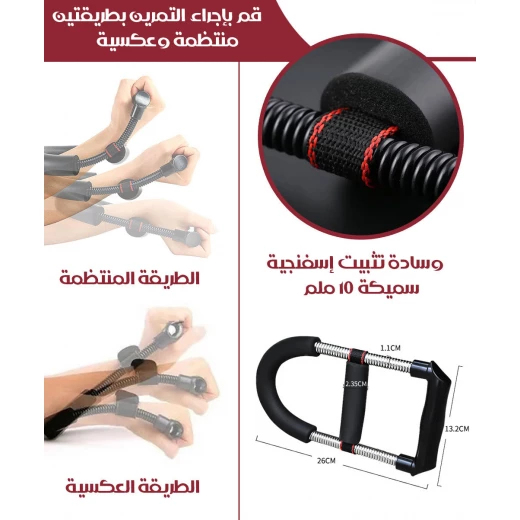 جهاز تقوية المعصم لتدريب الساعد وقوة القبضة, مقاومة قابلة للتعديل، جهاز تمرين يدوي محمول لتحسين القوة ومنع الإصابات - Image 3
