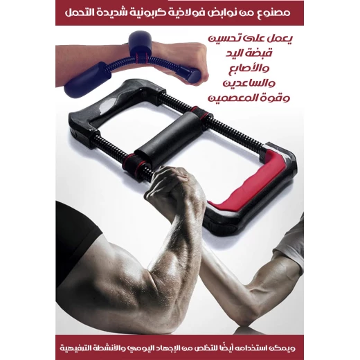 جهاز تقوية المعصم لتدريب الساعد وقوة القبضة, مقاومة قابلة للتعديل، جهاز تمرين يدوي محمول لتحسين القوة ومنع الإصابات - Image 4