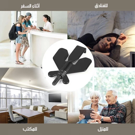 قفل باب محمول للسفر والأمان المنزلي - سهل الاستخدام - Image 4