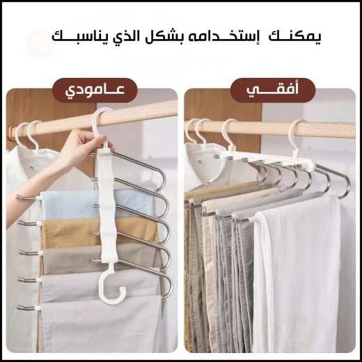 علاقة ملابس بخمس طبقات, منظم خزانة موفر للمساحة أفقي أو عمودي، تصميم متين لحفظ الملابس بدون تجاعيد - Image 4