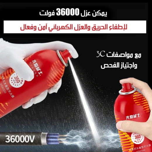 طفاية حريق بالماء, فعالة ومضغوطة لإطفاء حرائق الفئة A في المنزل والمكتب والسيارة، صديقة للبيئة وسهلة الاستخدام - Image 3