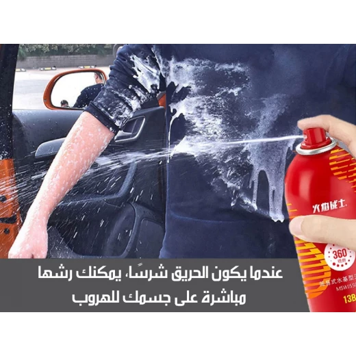 طفاية حريق بالماء, فعالة ومضغوطة لإطفاء حرائق الفئة A في المنزل والمكتب والسيارة، صديقة للبيئة وسهلة الاستخدام - Image 6