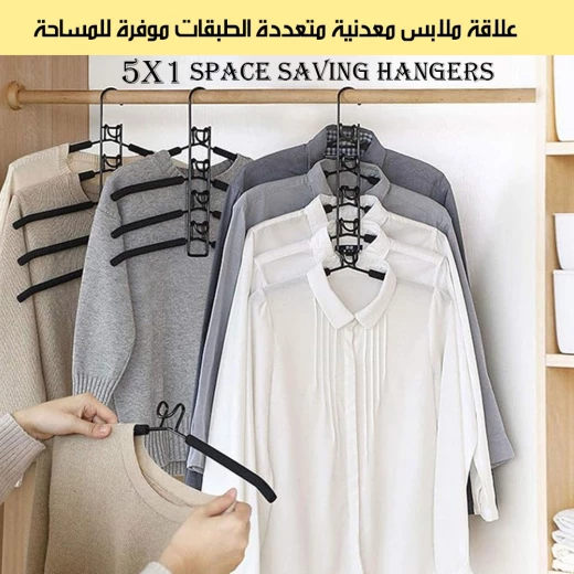 علاقة ملابس معدنية متعددة الطبقات موفرة للمساحة, منظم خزانة متين للبنطلونات والأوشحة والمزيد - Image 3
