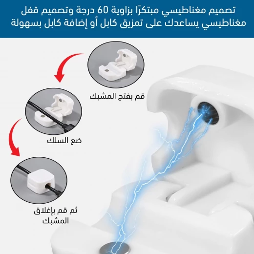 مشابك أسلاك مغناطيسية لتنظيم الكابلات, تثبيت آمن لمنع التشابك, مثالي للمكاتب والمنزل - Image 4