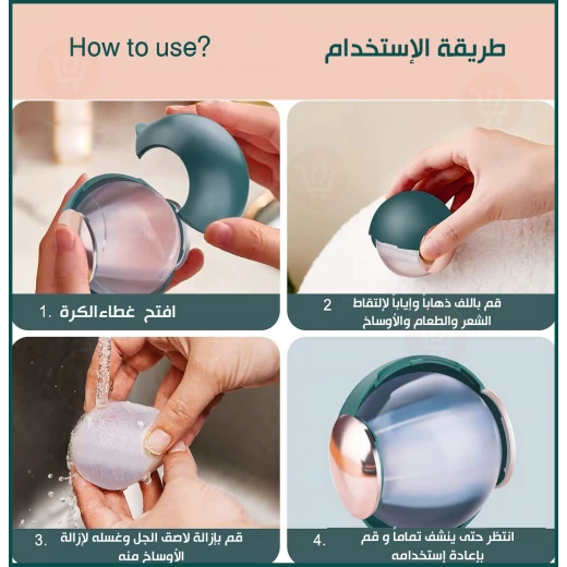 بكرة جل لإزالة الوبر قابلة لإعادة الاستخدام للملابس والأقمشة, قابلة للغسل وفعالة في إزالة وبر الحيوانات والغبار - Image 4