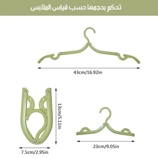 علاقة ملابس قابلة للطي, تصميم موفر للمساحة، متينة ومتعددة الاستخدام لتنظيم الخزائن والسفر - Image 5