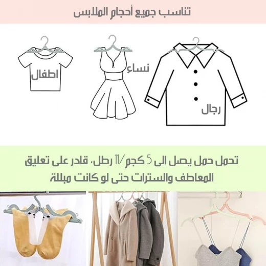 علاقة ملابس قابلة للطي, تصميم موفر للمساحة، متينة ومتعددة الاستخدام لتنظيم الخزائن والسفر - Image 6