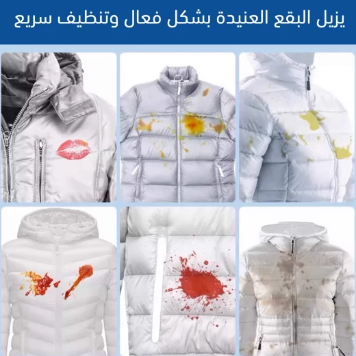 مزيل البقع بالرغوة للملابس, تركيبة قوية ولطيفة لبقع القهوة والعشب والطعام، حل سهل للمعالجة المسبقة للغسيل - Image 4
