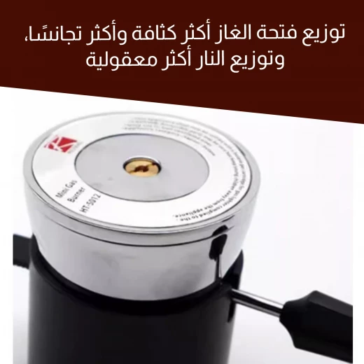 موقد غاز صغير محمول للتخييم والمشي لمسافات طويلة - صغير الحجم وفعال - Image 5