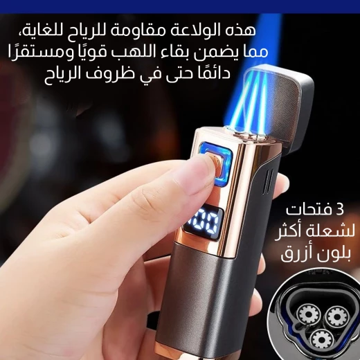 ولاعة سيجار معدنية, قابلة لإعادة التعبئة بالبوتان، لهب نفاث مقاوم للرياح، تصميم معدني متين وأنيق - Image 4