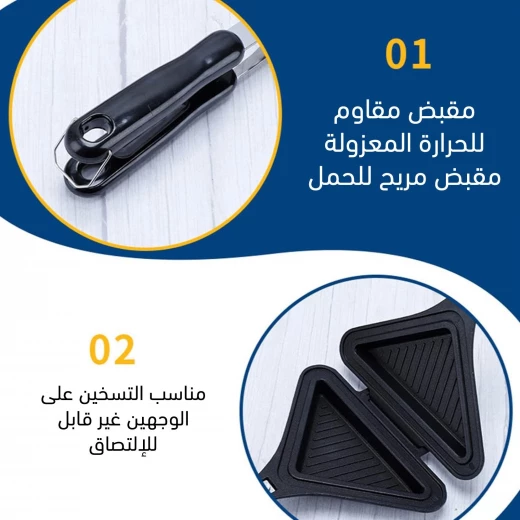 Gas Stovetop Triangle Toast Maker, Non-Stick Sandwich Press for Perfect Crispy Snacks & Quick Breakfasts, Easy to Use & Clean - Image 6