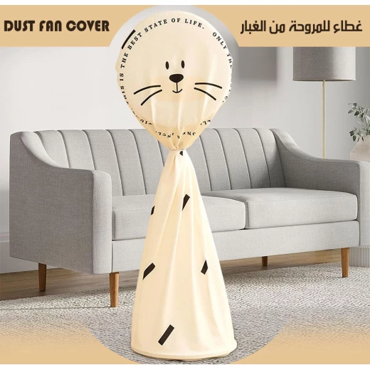 Dust Fan Cover, Breathable Protective Mesh to Keep Fans Free from Dust & Debris - Metashop - Image 3