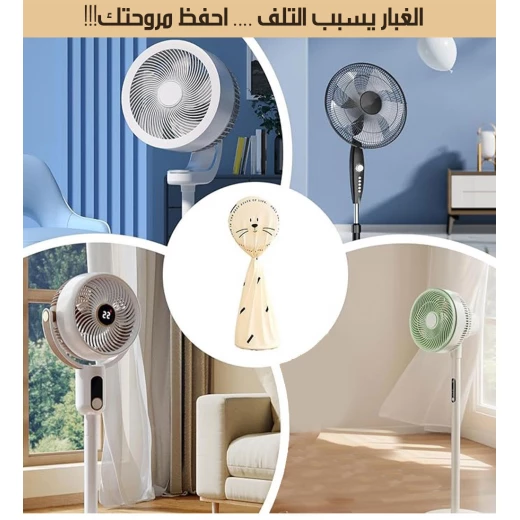 Dust Fan Cover, Breathable Protective Mesh to Keep Fans Free from Dust & Debris - Metashop - Image 5