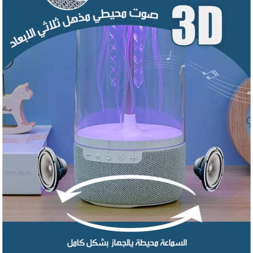 مكبر صوت بلوتوث قنديل البحر الراقص مع أضواء متغيرة الألوان - Image 4