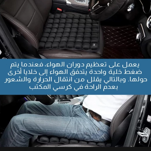 وسادة هوائية قابلة للنفخ للجلوس, وسادة مريحة لدعم الظهر وتحسين وضعية العمود الفقري, سهلة النفخ ومحمولة للاستخدام في المنزل، المكتب والسفر - Image 6
