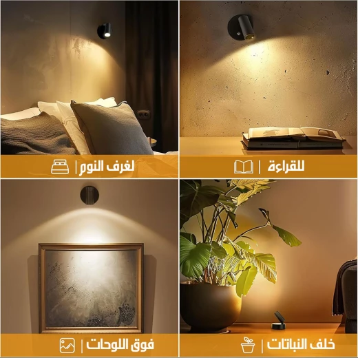 كشاف LED لاسلكي للاستخدام الداخلي, إضاءة موضعية قوية موفرة للطاقة تعمل بالبطارية, قابل للتركيب بدون أدوات للممرات، الخزائن، الرفوف أو الديكور الجداري - Image 10