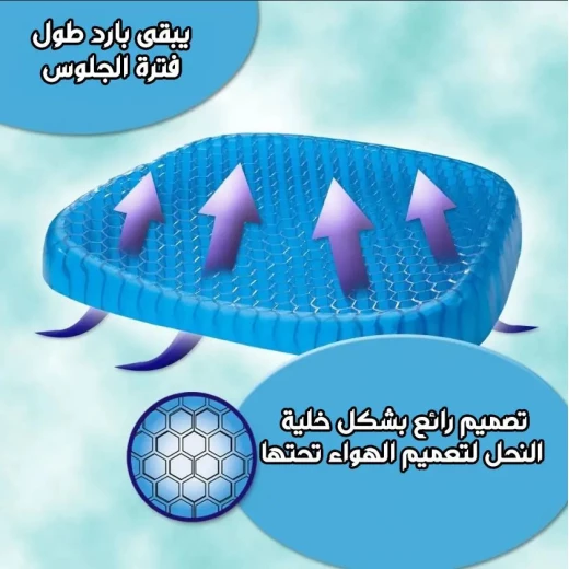 وسادة مقعد سيليكون مريحة لتخفيف آلام الظهر والراحة - Image 2