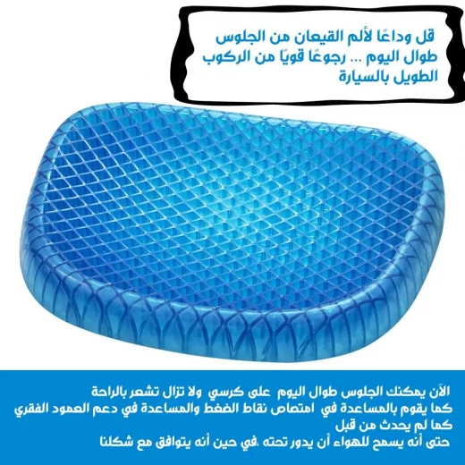 وسادة مقعد سيليكون مريحة لتخفيف آلام الظهر والراحة - Image 5