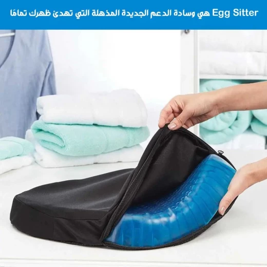 وسادة مقعد سيليكون مريحة لتخفيف آلام الظهر والراحة - Image 6