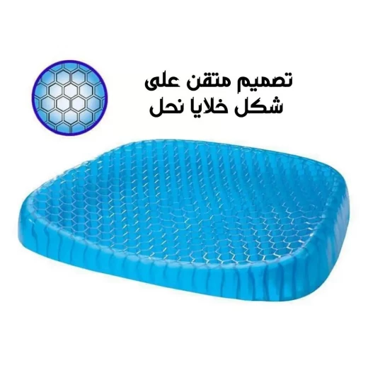 وسادة مقعد سيليكون مريحة لتخفيف آلام الظهر والراحة - Image 7