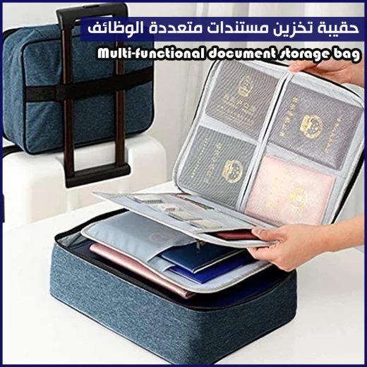 حقيبة تخزين مستندات متعددة الوظائف - تخزين آمن ومنظم - Image 3