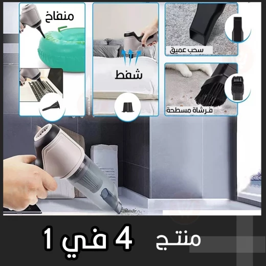 مكنسة سيارة لاسلكية, شفط ونفخ بقوة 9000 باسكال، بقدرة 120 واط، استخدام مزدوج لتنظيف السيارة بالكامل - Image 2