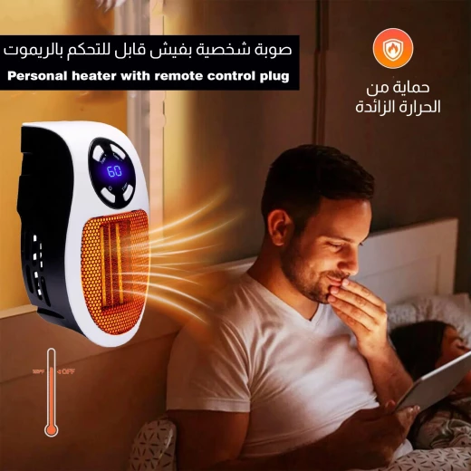 دفاية شخصية صغيرة مع جهاز تحكم عن بعد, دفاية كهربائية موصلة بالحائط لتدفئة الغرف الصغيرة, مدمجة، موفرة للطاقة وقابلة لضبط درجة الحرارة - Image 2