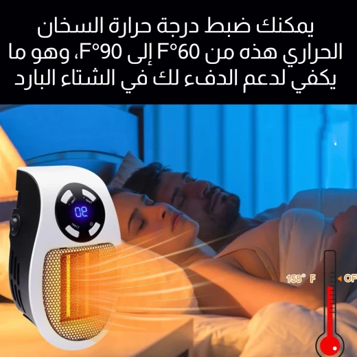 دفاية شخصية صغيرة مع جهاز تحكم عن بعد, دفاية كهربائية موصلة بالحائط لتدفئة الغرف الصغيرة, مدمجة، موفرة للطاقة وقابلة لضبط درجة الحرارة - Image 4