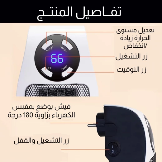 دفاية شخصية صغيرة مع جهاز تحكم عن بعد, دفاية كهربائية موصلة بالحائط لتدفئة الغرف الصغيرة, مدمجة، موفرة للطاقة وقابلة لضبط درجة الحرارة - Image 5