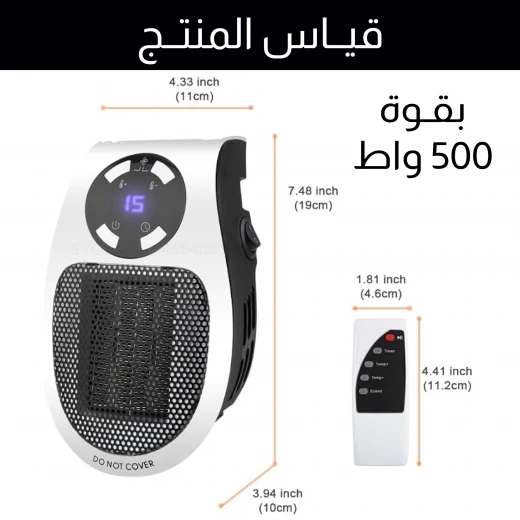 دفاية شخصية صغيرة مع جهاز تحكم عن بعد, دفاية كهربائية موصلة بالحائط لتدفئة الغرف الصغيرة, مدمجة، موفرة للطاقة وقابلة لضبط درجة الحرارة - Image 6