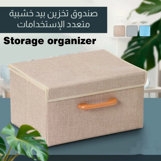 صندوق تخزين متعدد الاستخدامات بمقابض خشبية, منظم متين وأنيق للاستخدام في المنزل أو المكتب أو الخزانة - Image 2