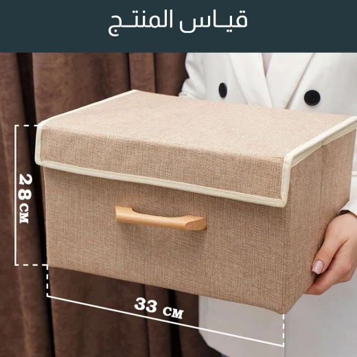 صندوق تخزين متعدد الاستخدامات بمقابض خشبية, منظم متين وأنيق للاستخدام في المنزل أو المكتب أو الخزانة - Image 5