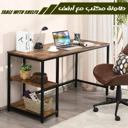مكتب عصري للمكتب المنزلي مع رفوف تخزين, تصميم واسع وأنيق لسطح العمل, طاولة كمبيوتر متينة وسهلة التركيب مع أرفف جانبية