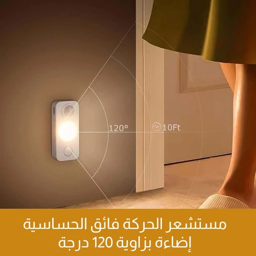 ضوء ليلي LED قابل لإعادة الشحن مع مستشعر حركة, إضاءة ليلية لاسلكية صغيرة للتثبيت الذاتي, مثالي للممرات، الخزائن، السلالم وغرف النوم - Image 3