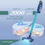 Hommak Cordless Handheld Vacuum Cleaner, Powerful Suction, Lightweight Design with Multiple Attachments for Car & Home Cleaning - Hommak