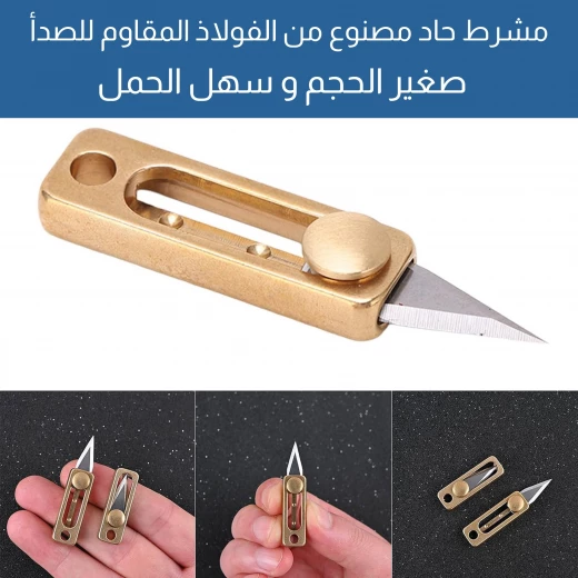 مشرط صغير دقيق, أداة قطع متعددة الاستخدامات مع مقبض مريح للتمكن من الحرف اليدوية والإصلاحات والأعمال الدقيقة - Image 2