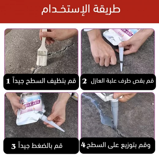معجون سد الشقوق مقاوم للماء ومتعدد الاستخدامات لجميع أنواع الشقوق - مقاوم لأشعة الشمس - Image 6