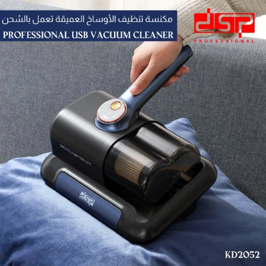 مكنسة كهربائية لاسلكية للتنظيف العميق, قوية ومحمولة، بطارية طويلة الأمد، تصميم خفيف الوزن مع حاوية غبار سهلة التفريغ من  دي إس بي - دي اس بي - Image 3