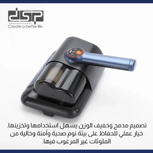 مكنسة كهربائية لاسلكية للتنظيف العميق, قوية ومحمولة، بطارية طويلة الأمد، تصميم خفيف الوزن مع حاوية غبار سهلة التفريغ من  دي إس بي - دي اس بي - Image 6