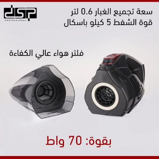 مكنسة كهربائية لاسلكية قابلة لإعادة الشحن للسيارة والمنزل, خفيفة الوزن، شفط عالي، فرشاة متعددة الاستخدامات، محمولة وشحن سريع من دي اس بي - دي اس بي - Image 3