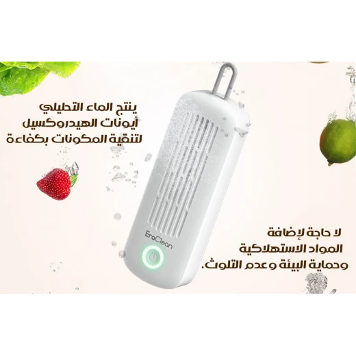 غسالة ومطهرة طعام بالموجات فوق الصوتية, تنظيف وتعقيم عميق للفواكه والخضروات وأدوات المطبخ بدون مواد كيميائية، تصميم موفر للطاقة - Image 8